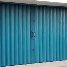 Folding Gate