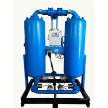 Desiccant Air Dryer