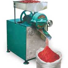 Jual Mesin Giling Cabe