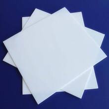 Jual Teflon PTFE