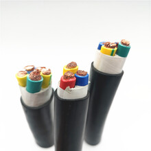 Jual Kabel N2XY