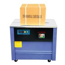 Jual Mesin Strapping