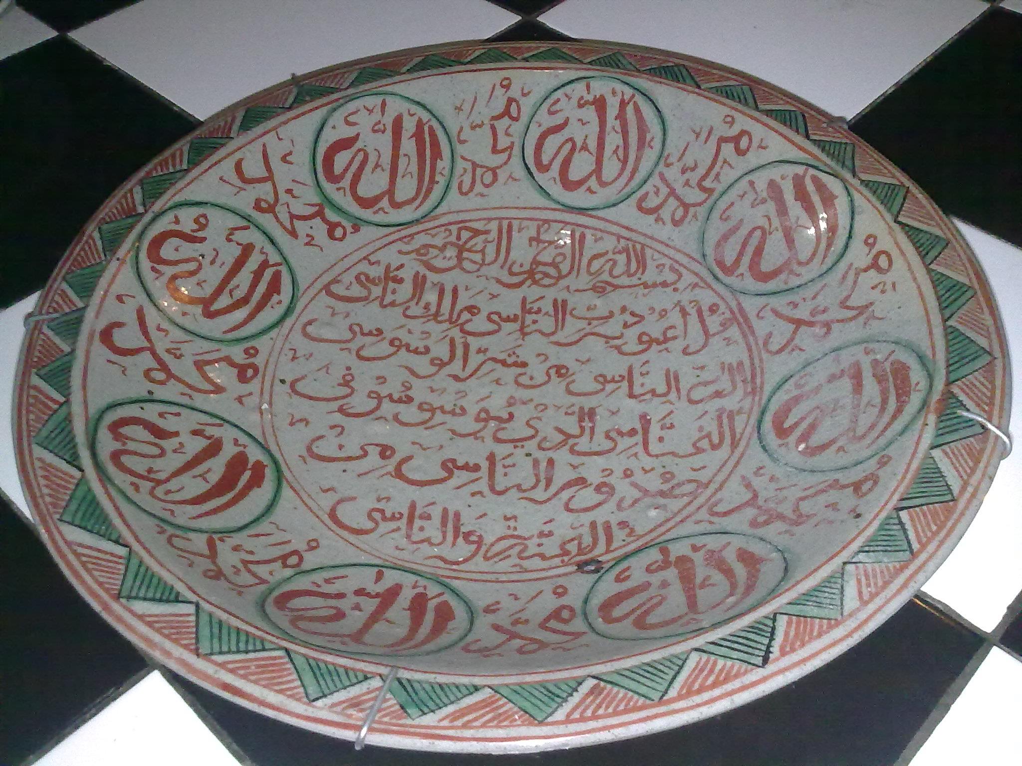 Jual piring keramik antik motif kaligrafi Harga Murah 
