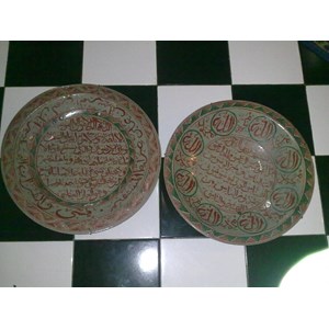 Jual piring keramik antik motif kaligrafi dan allah Harga 