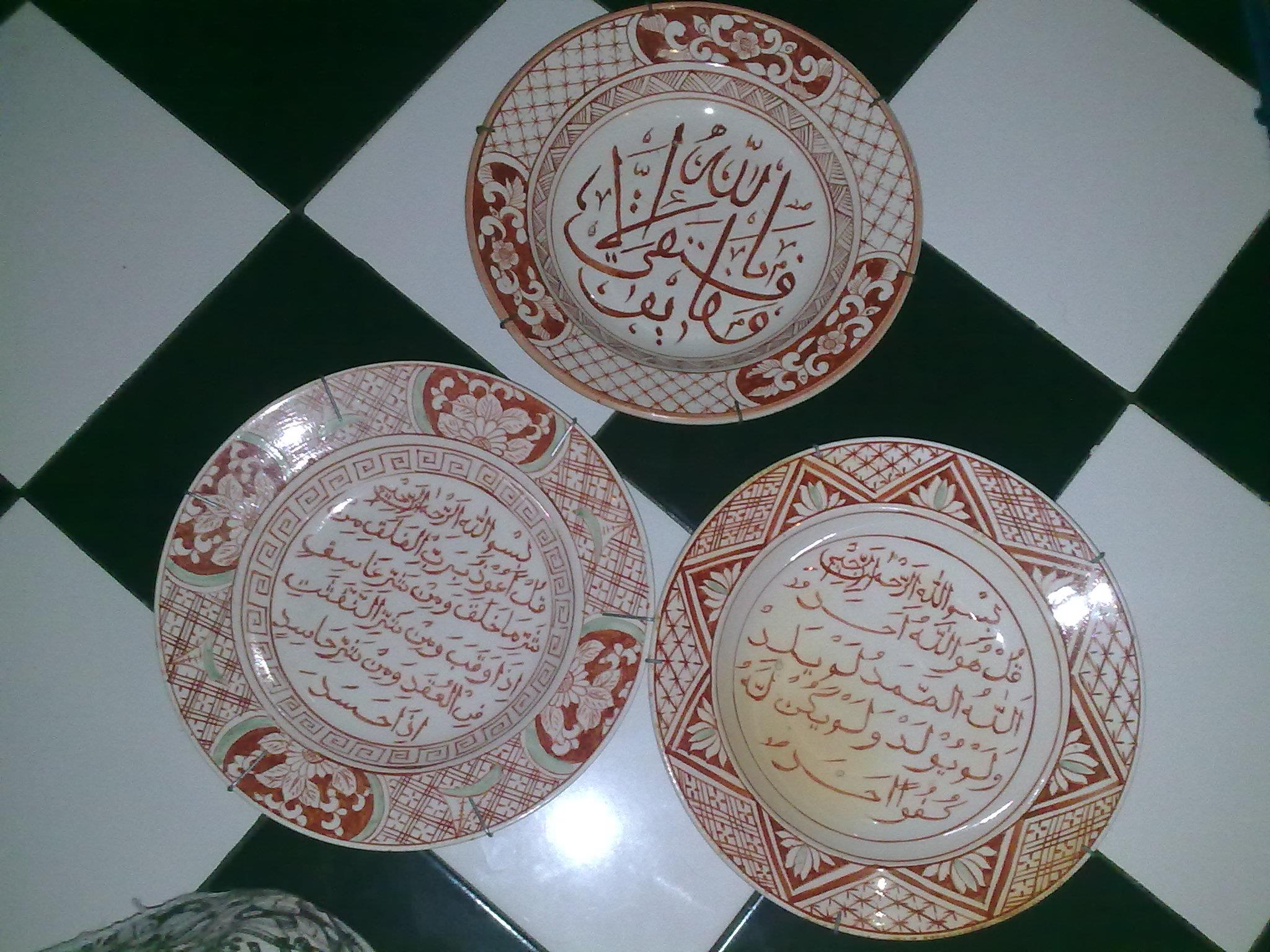 Jual piring keramik antik motif kaligrafi surat pendek 
