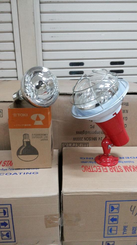 Jual Lampu TOKI 300W dan 500W Harga Murah Jakarta oleh PT 