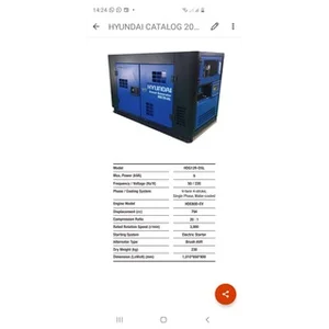Genset Listrik Silent Hyundai (Generator Set)