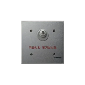  Extended Emergency Switch  ES 420  ( Nurse Call Commax )