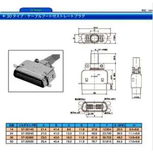 57 Series Soldering/DIP-Type Connector. type : 57-30500. suitable for AD4323-01. AND weighing