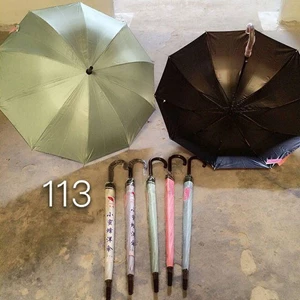 Promotional umbrella standard size Color Mix Code 113