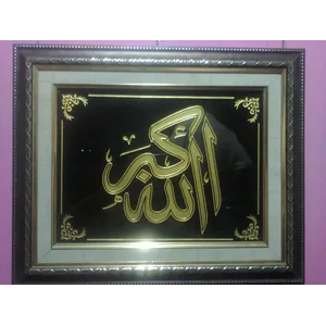 Grafir Kaligrafi Kaca Lafaz Allah