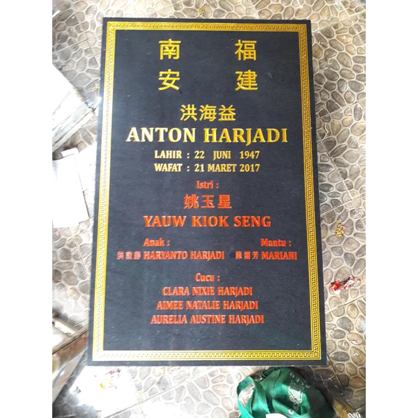 Batu Nisan dan Monumen Bongpay Cina 1