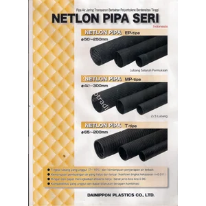 Pipa HDPE Resapan Air Netlon