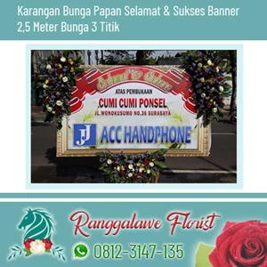 Flower Board Congratulations and Success Banner 2.5 Meter Flower 3 Points