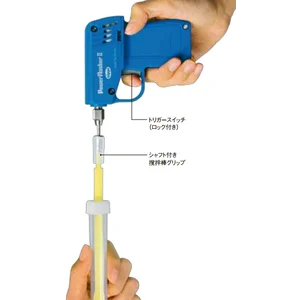 OPTIMA Homogenizer - Model PowerMasher-II