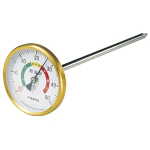 SK SATO Bimetal Thermometer for Grain