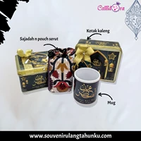 Eid Hampers Travel Rugs N Mugs N Tin Boxes - Lebaran Souveni..