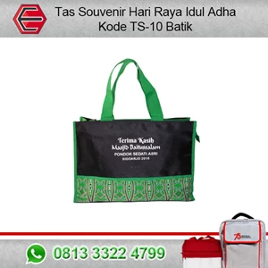 Eid al-Adha Souvenir Bag Code TS-10 Batik