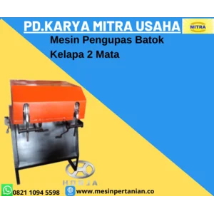 Coconut Shell Peeler Machine 2 Eyes Machine Capacity 250 Grains/Hour