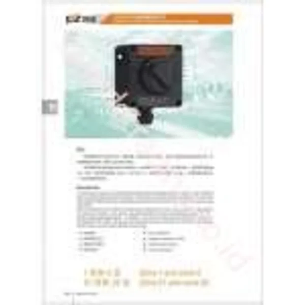 Selector Switch Listrik 