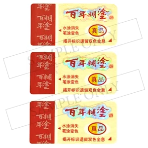 Custom Made Label Produk Anti-Pemalsuan Anti-Fake Hologram Stickers 03