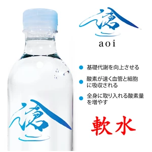 Air Mineral Aoi Nano Cluster Water