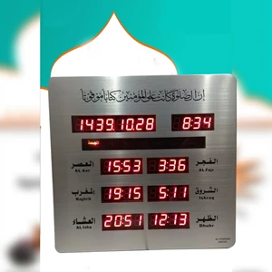 Jam Azan Sholat Digital Dinding Masjid Clock Az-23 X 25 Cm Silver Chrome
