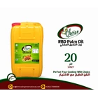 Palm Cooking Oil RBD Olein 20L 1