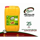 Palm Cooking Oil RBD Olein 25L 1
