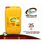 Palm Cooking Oil RBD Olein 25L 2