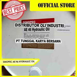 SINOPEC AE 46 HYDRAULIC OIL  (Hydraulic Oil - 200 Liter)