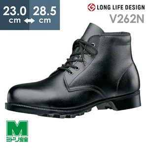 Sepatu Safety Midori Anzen Safety Shoes V262N Black
