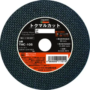 TRUSCO Tokumaru Cut Cutting Wheel 105 x 1.0 x 15mm TMC-105