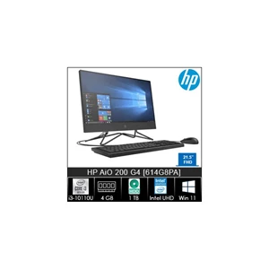 Desktop All in One HP 200 G4 - i3-4-1tb-w10home