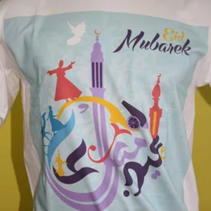 TShirt Men White Mubarak
