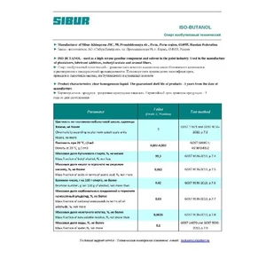 Alcohol Based Chemicals Isobutyl-Alcohol (IBA)