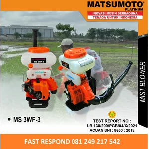 MIST BLOWER KNAPSACK SPRAYER MATSUMOTO MS 3WZ-3