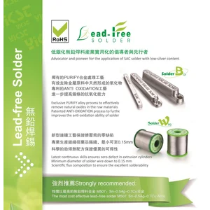 Lead-Free Solder(Solder Paste-Solder Bar-Solder Wire)