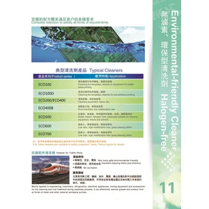 enviromental friendly cleaner halogen free