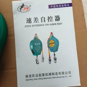 SLR Fall Arrest Device Self Retracting Lifeline 5 Meter