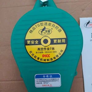 SLR Fall Arrest Device Self Retracting Lifeline 5 Meter