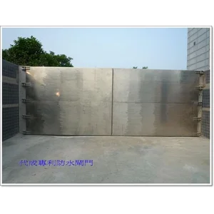 Swing Mode Watertight Gate