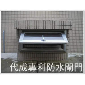 Multifunction Flood gate