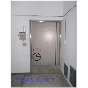 Watertight Door