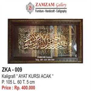 ZKA-009 CALLIGRAPHY VERSES RANDOM SEATS