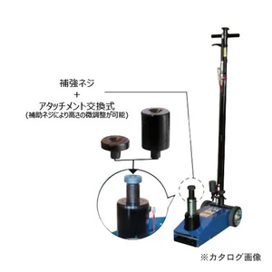Hidrolik Jack - AIR HYDRAULIC JACK 20Ton - AIR HYDRAULIC JACK 35Ton