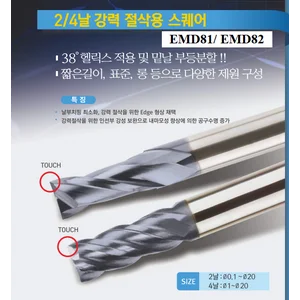 YG-1 EMD82 SERIES - ENDMILL FOR STAINLESS