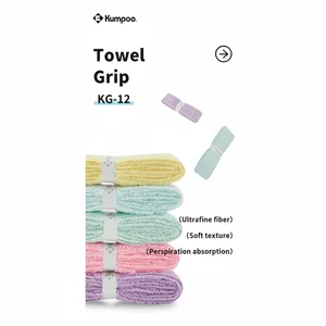 Grip Handuk Raket Bulutangkis KG12 KG 12 (SATUAN) Kumpoo