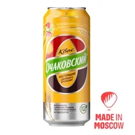 Minuman Ringan Kvass tradisional Rusia by Ochakovo