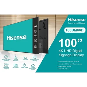 Hisense Signage Monitor 4K UHD 500 Nits untuk Digital Signage